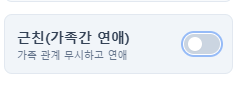 기후동행안써서 이제 맘껏 버스타면 교통비폭탄맞음
병원도노래방도걸어다녀야됨
체육센터는어떡하지? 자전거탈가