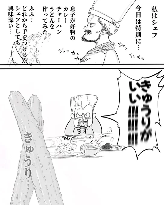 子どもってだいたいこう… 