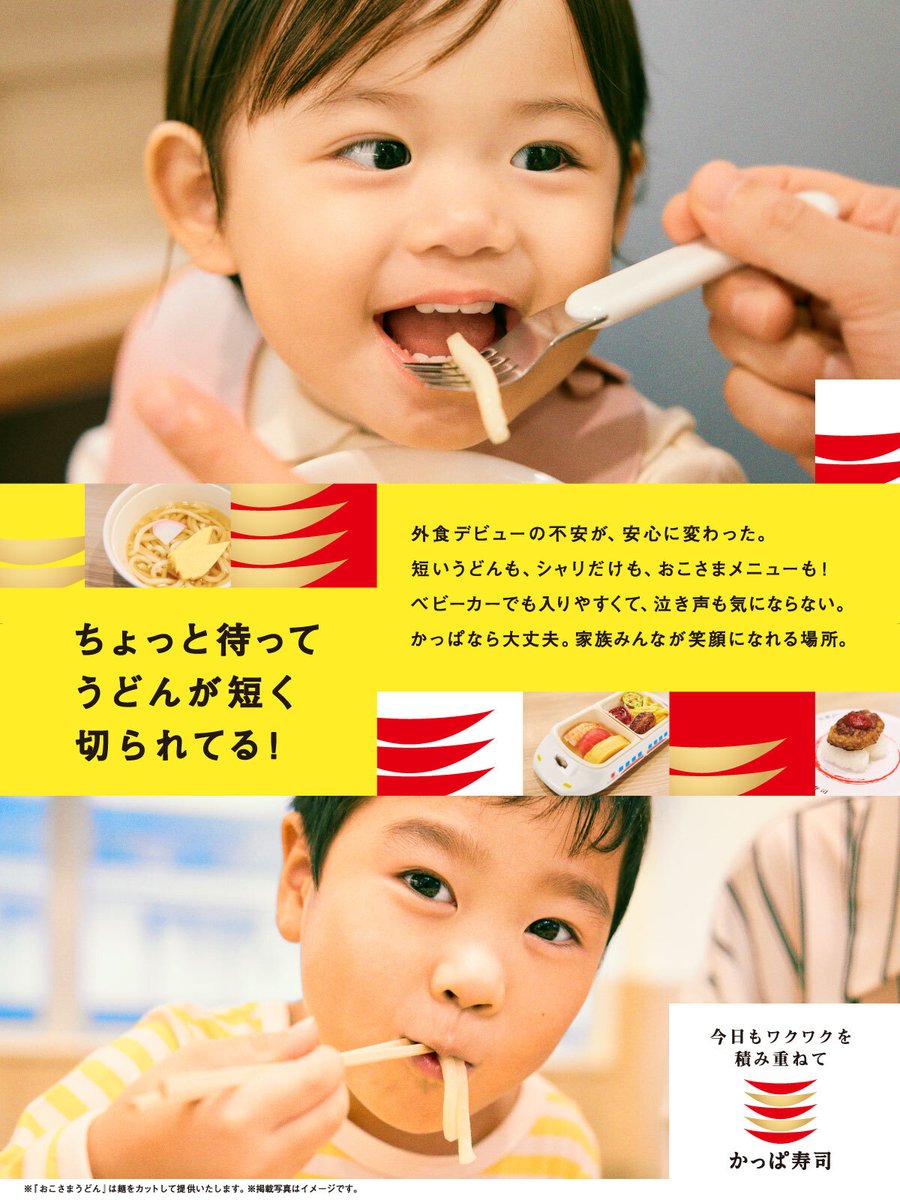 とっちゃんぼうや (@tocchan__bo_ya) / Posts / X