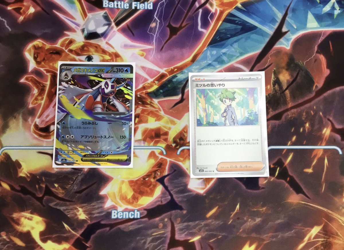 大会結果報告】 #ポケモンカード #ジムバトル 優勝者🏆ゆうせいさん