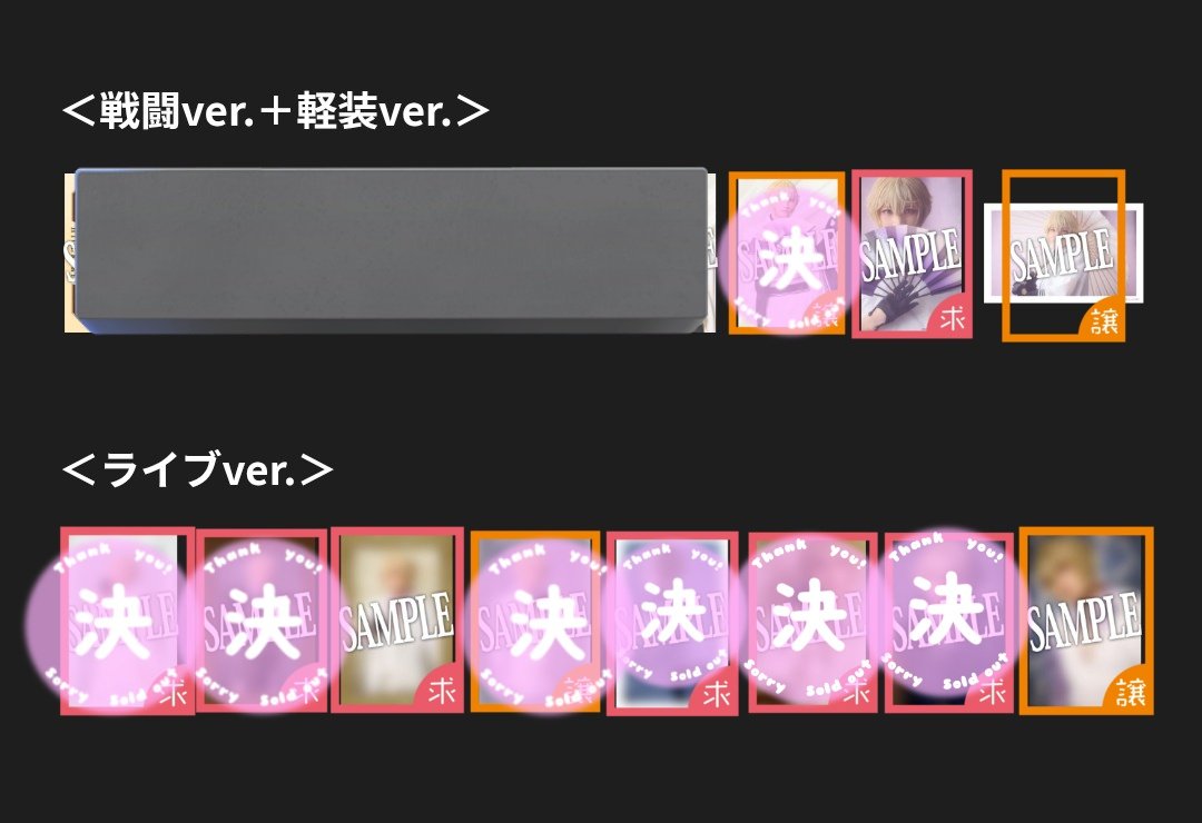 valshe_S's tweet photo. ミュージカル刀剣乱舞 刀ミュ 髭切単騎
夢幻泡影 ミニブロマイド 交換

譲▶︎画像1
求▶︎画像2参照

コンプのため求めています
2/28ソワレ、3/1ソワレ現地手渡し
郵送

同ver同士希望
検索からでもお声がけください https://t.co/uJUIIVZOA9