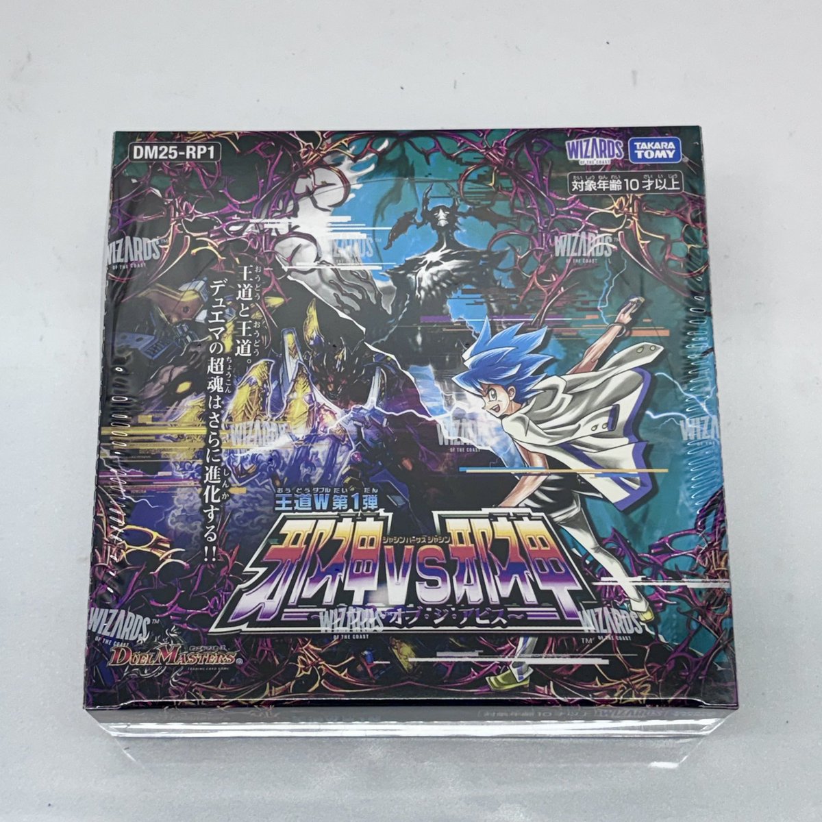 🌟トレカ入荷情報🌟 明日3月1日（日）より デュエル・マスターズ 邪神