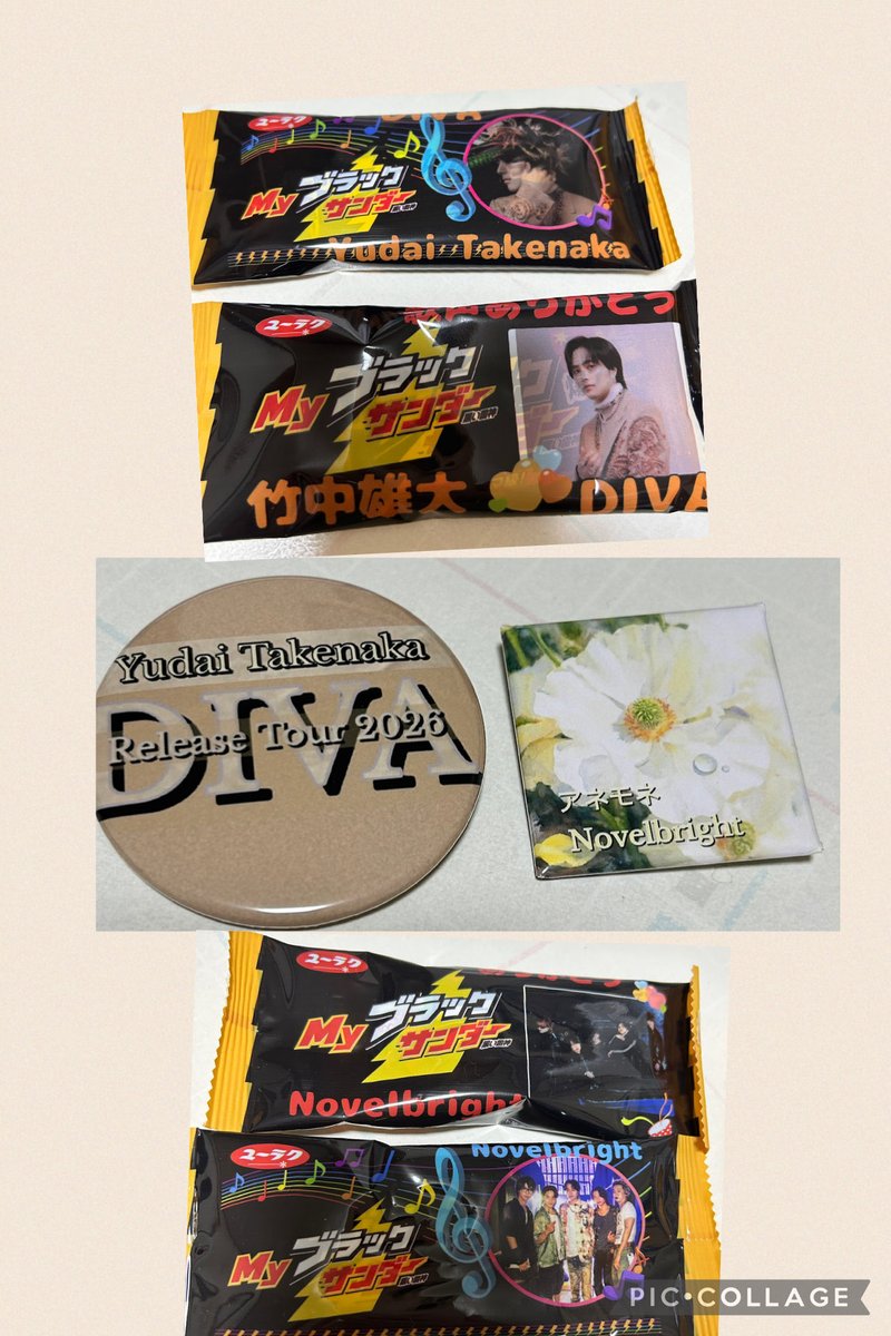 竹中雄大さん歌声ありがとう♬ DIVA最高〜😆💙✨ プレゼント受け取って