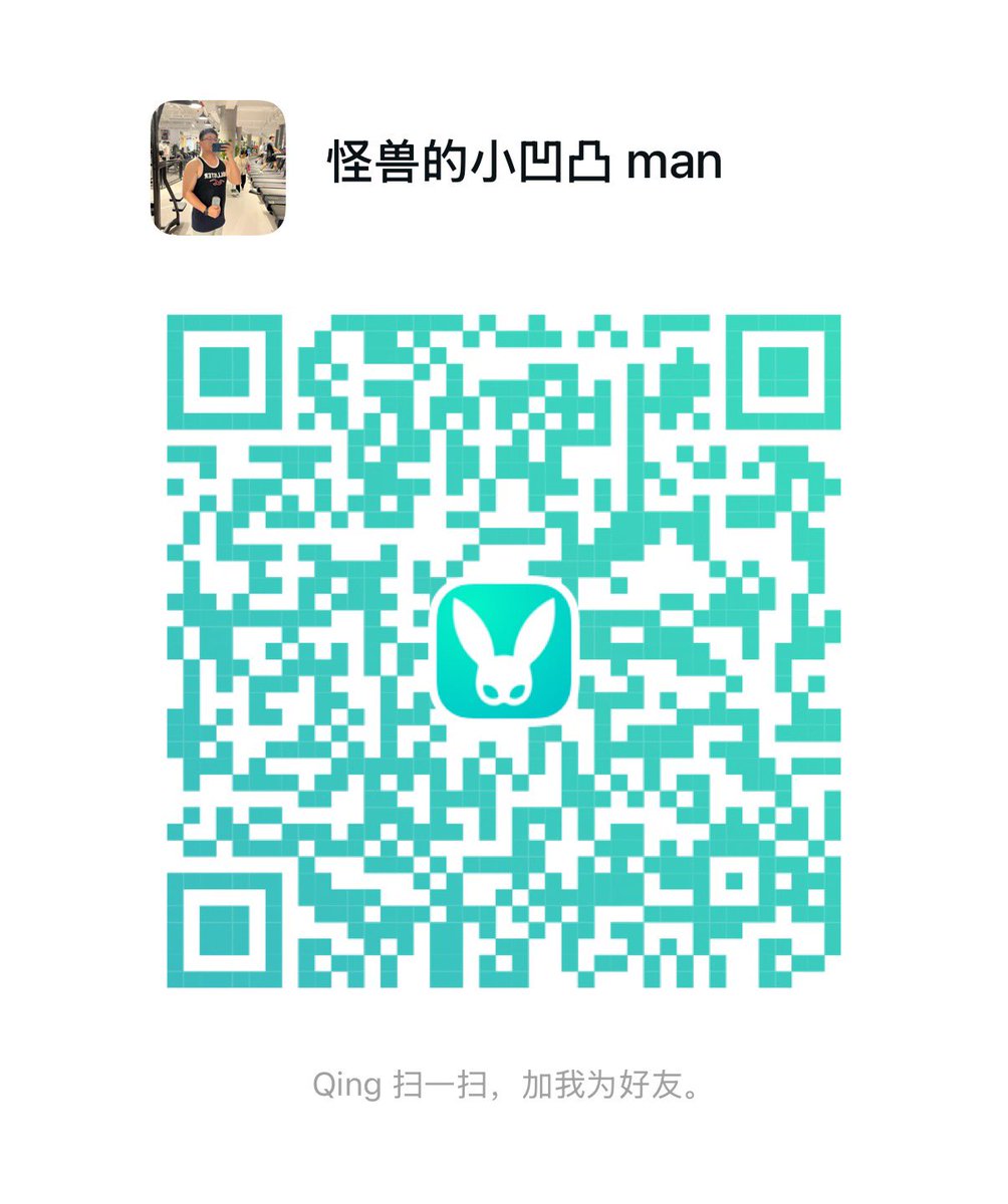 怪兽的小凹凸man tweet media