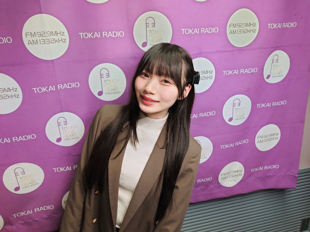 okahinajikan's tweet photo. ◢ #乃木坂46 #岡本姫奈 のおかひな時間◢

今週末のおかひなラッキーアイテムは #HostellingMagazine📘

 北海道から沖縄まで全国約3,500か所🛣道の駅・学校関係などで配布中✨ 

💭番組HP👇
https://t.co/oRz3CbgzAN 

✅#radiko のタイムフリー👇
📻https://t.co/T76DHywr78

#TOKAIRADIO
#ひな時間 https://t.co/8URZxZSxri