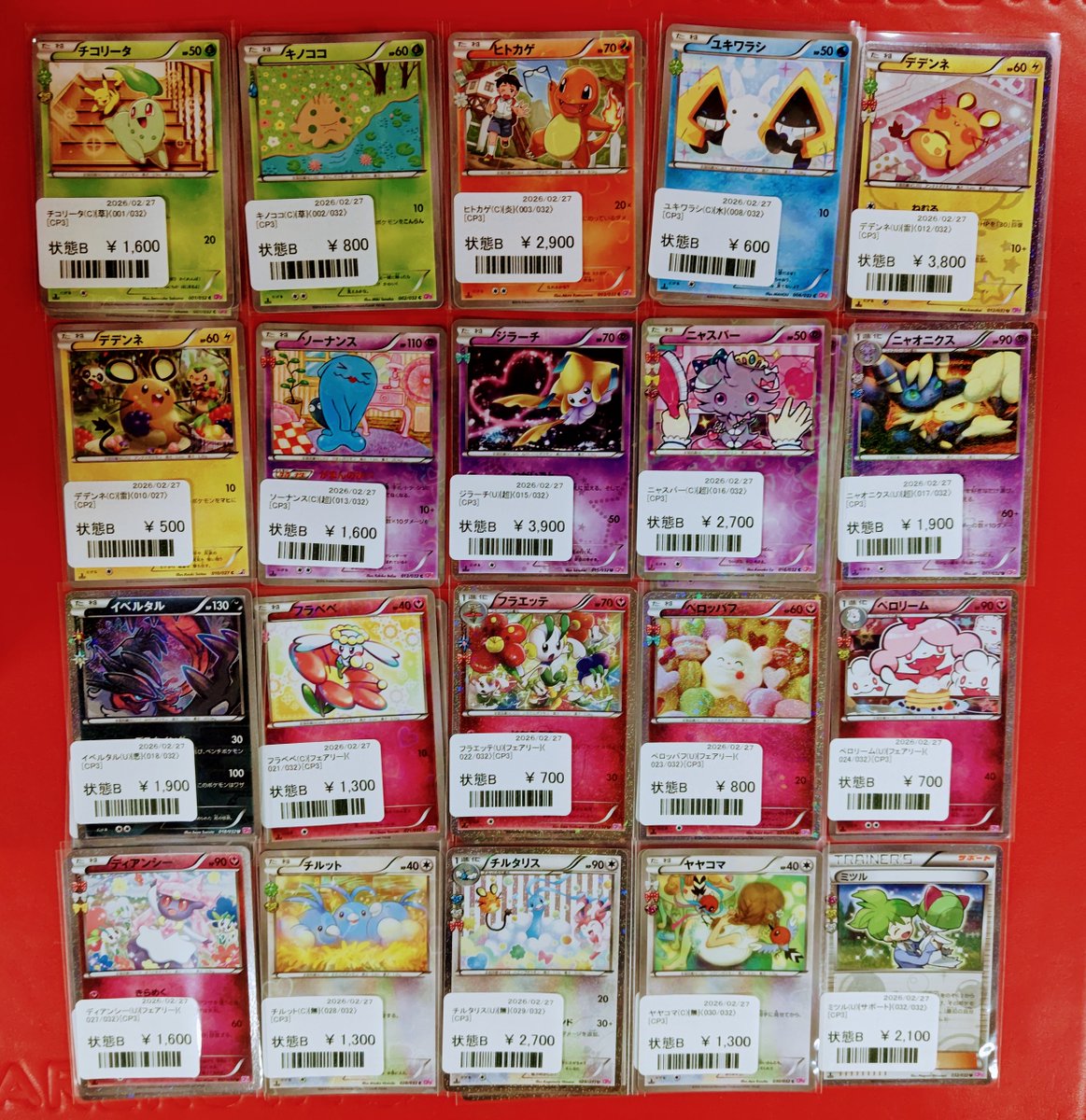 商品情報】 #ハレツー福岡店 では ショーケースに商品を入荷いたしまし