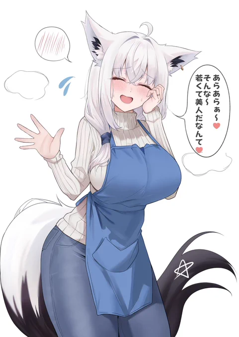 白上フブキの"ママ"💍 