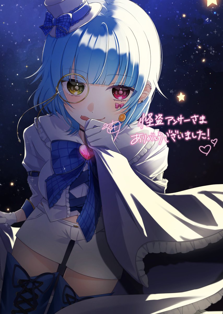 【🤍commission】
ご依頼ありがとうございました✨🥞💙