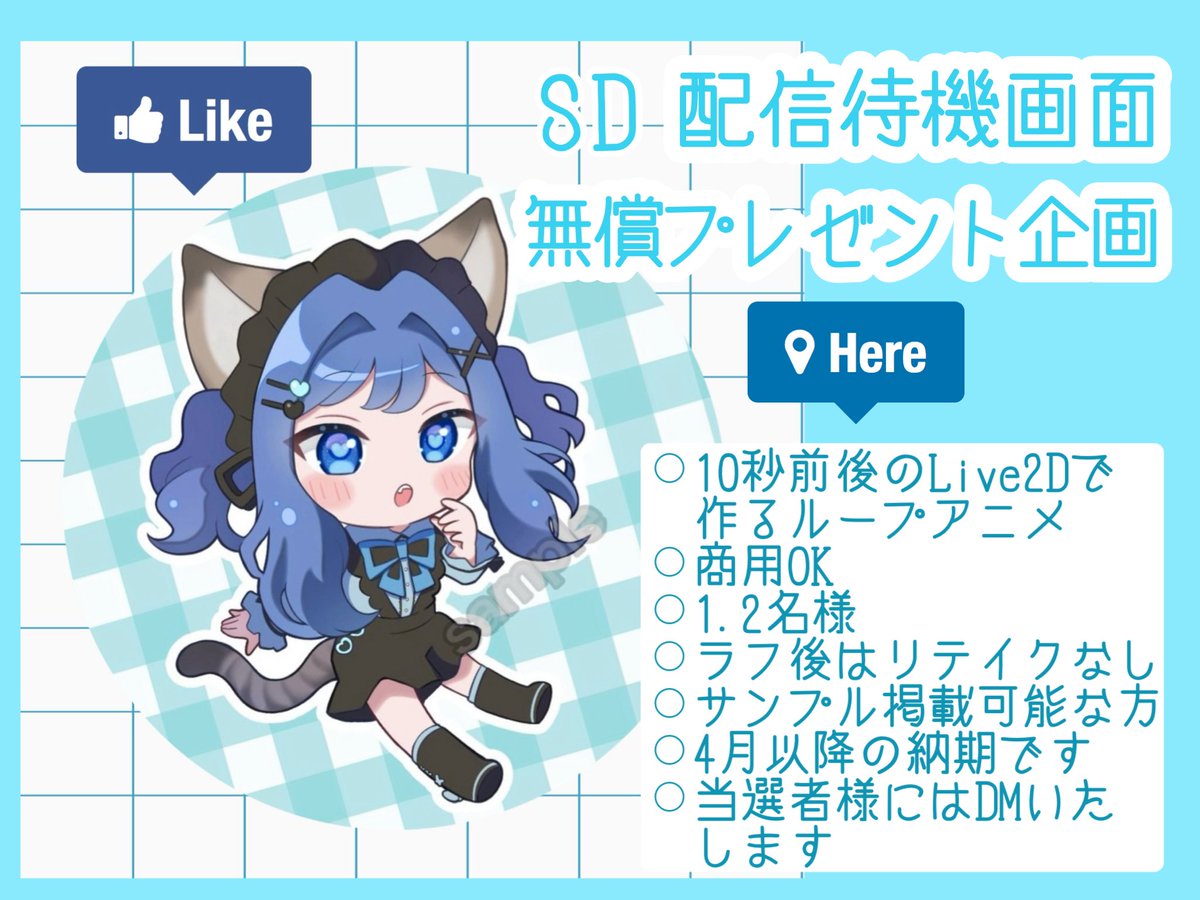 わしのミニLIVE2Dモデル作ってもらったみうさんの企画🙌🏻 SDイラスト