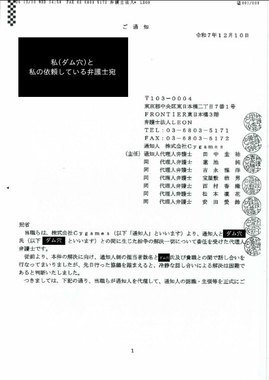 ダム穴 (@01_0l) / Posts / X