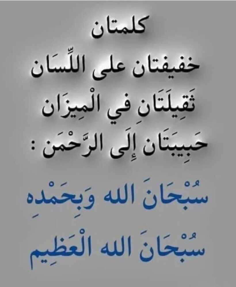 salem.al otibi tweet media