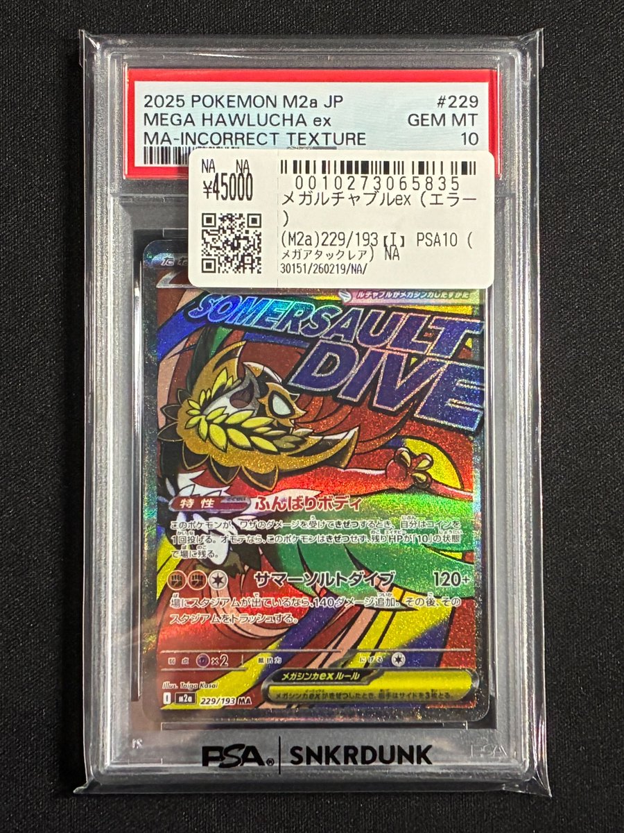 📢#スニダン 販売情報📢 【#ポケカ 名古屋PARCO西館2Fスニダンにて展開