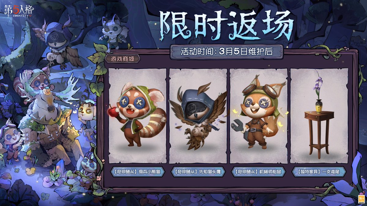 mori 🧸 tweet media