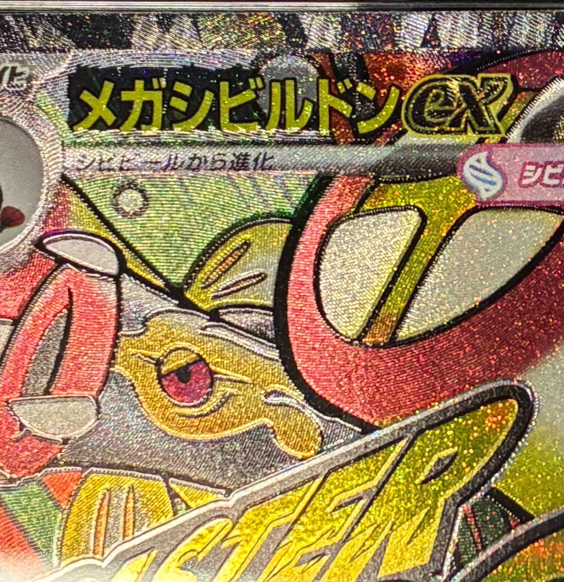 📢#スニダン 販売情報📢 【#ポケカ 名古屋PARCO西館2Fスニダンにて展開