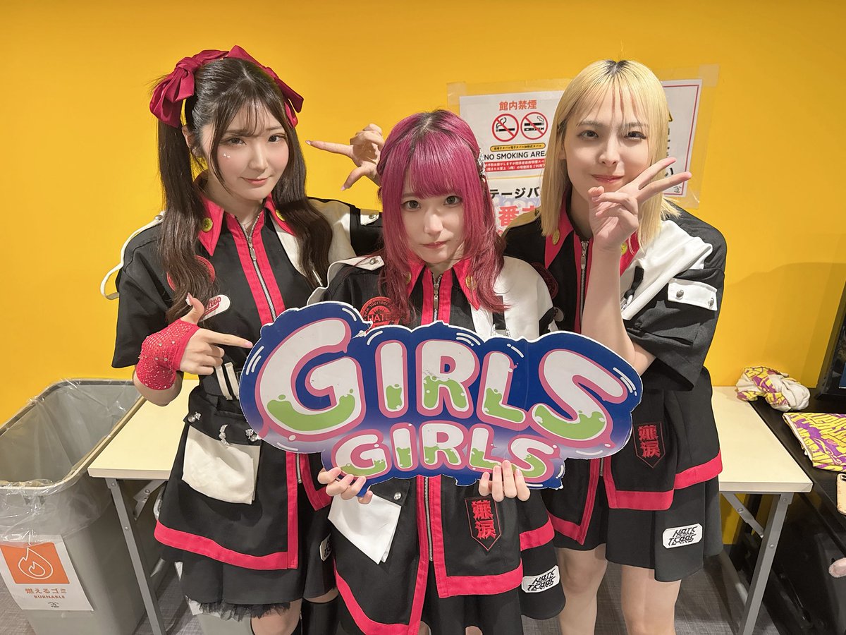 Girls_Girlsinfo's tweet image. 2/28(土)
NAGOYA GIRLS GIRLS extra!!
@ Zephyr Hall

続いては…
HATEandTEARS さんです💧 

静止画・動画撮影不可です🙅‍♀️

#HATEandTEARS  #HaT 
#GIRLSGIRLS #NGG