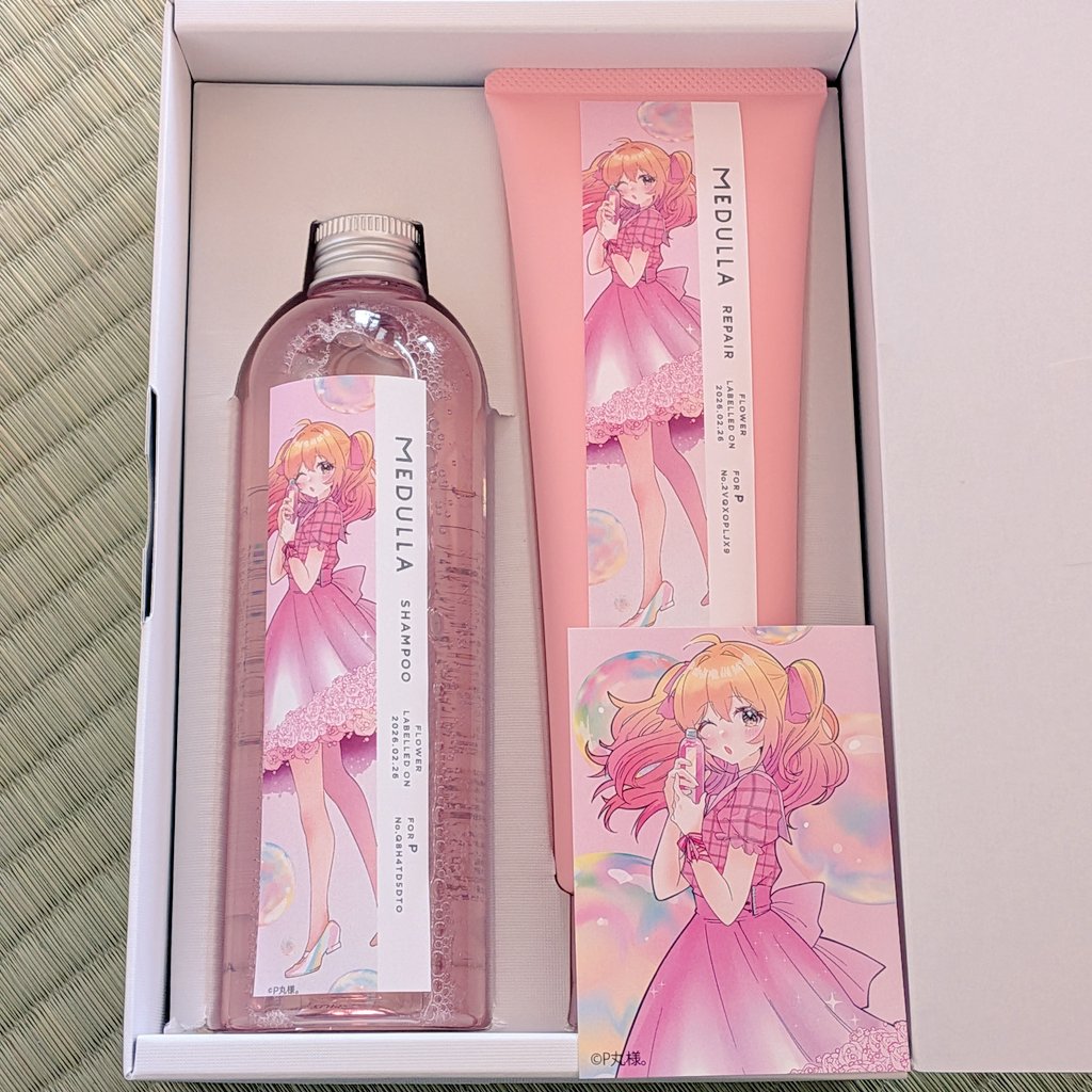 P丸様。のサヴ🐣🍳 (@p_sabu_maru) / Posts / X