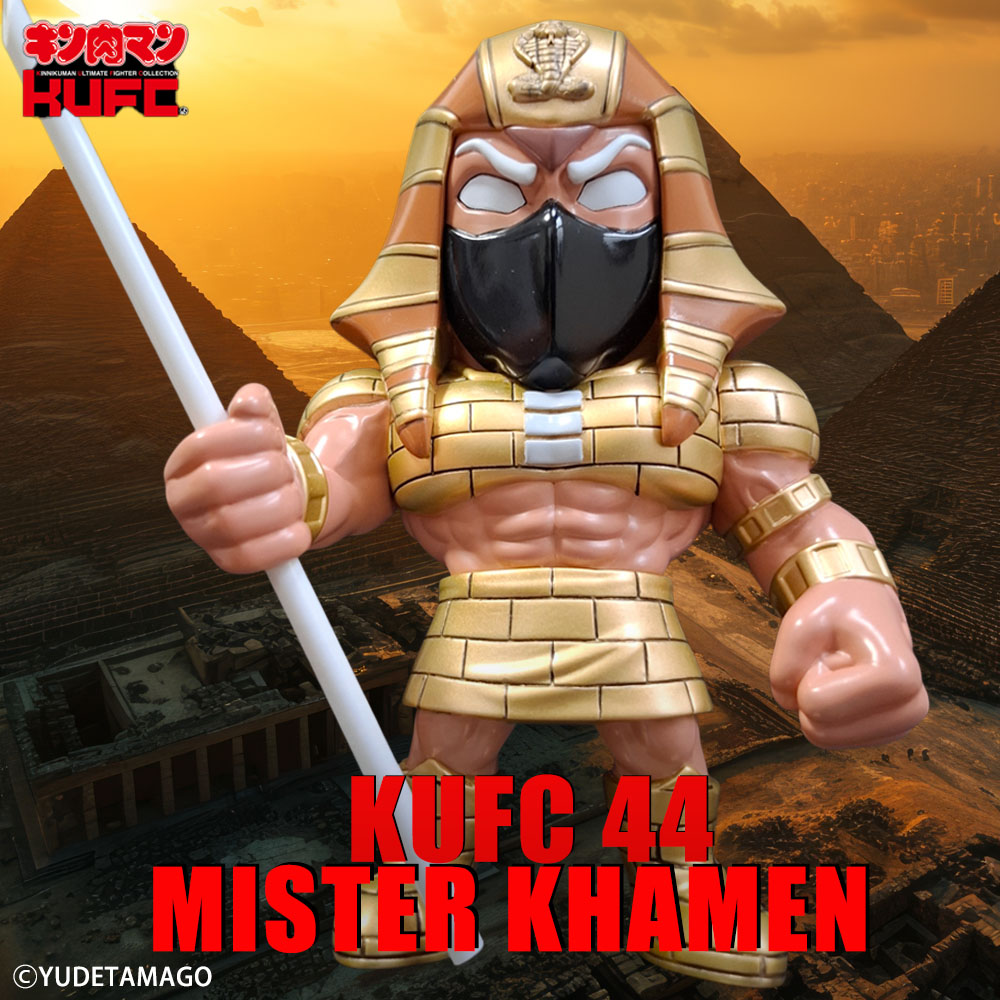 KUFC 44 ミスターカーメン 原作 7人の悪魔超人編 が登場！【2026/2/27