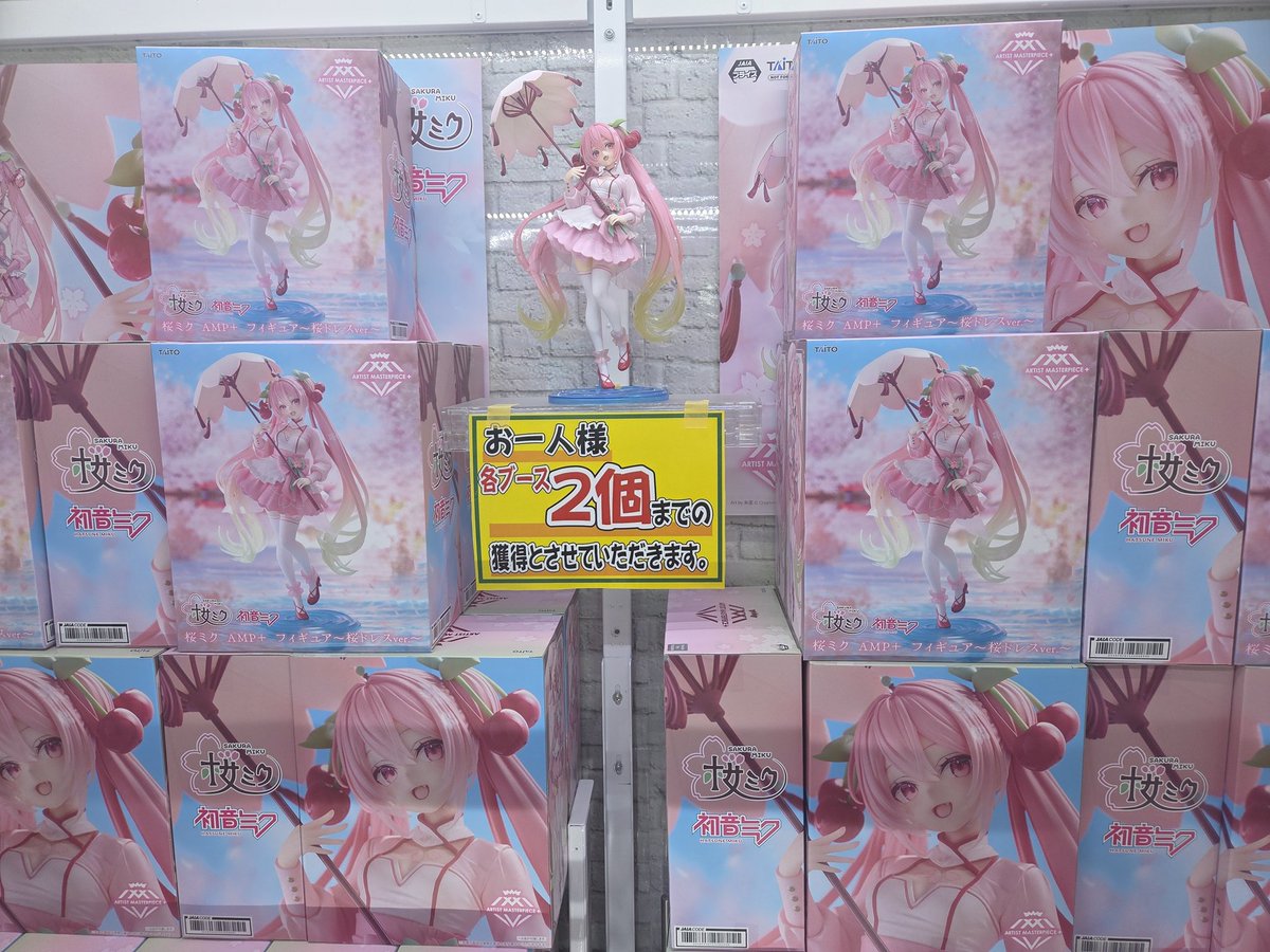 🕹️プライズ新入荷︎🌟 #桜ミク 🌸 AMP＋ フィギュア ～桜ドレスver
