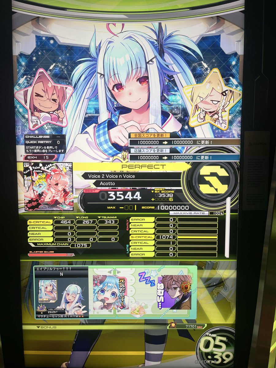 Today's SDVX session. 15 S-PUC #13 — New Decade EXH! “Hang on