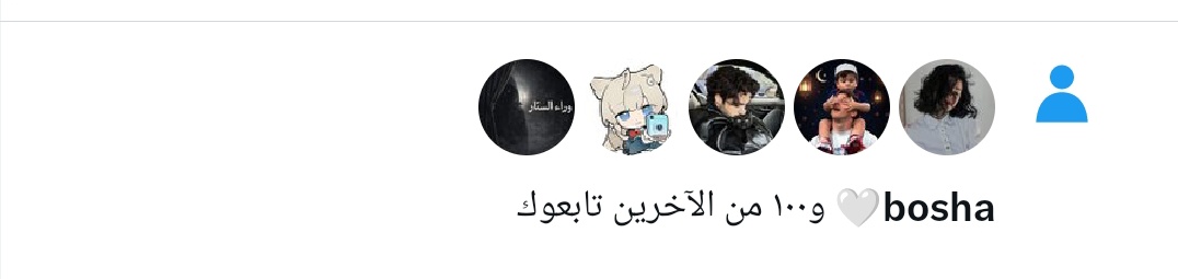 100متابع كل ساعة هذا ما تريدونه 😍🔥🔥

اكتب تم 💬 وتابعوا بعض من الردود 🔥

وإعادة نشر للتغريدة وصلها لغيرك 👍❤🔃🔃🔃