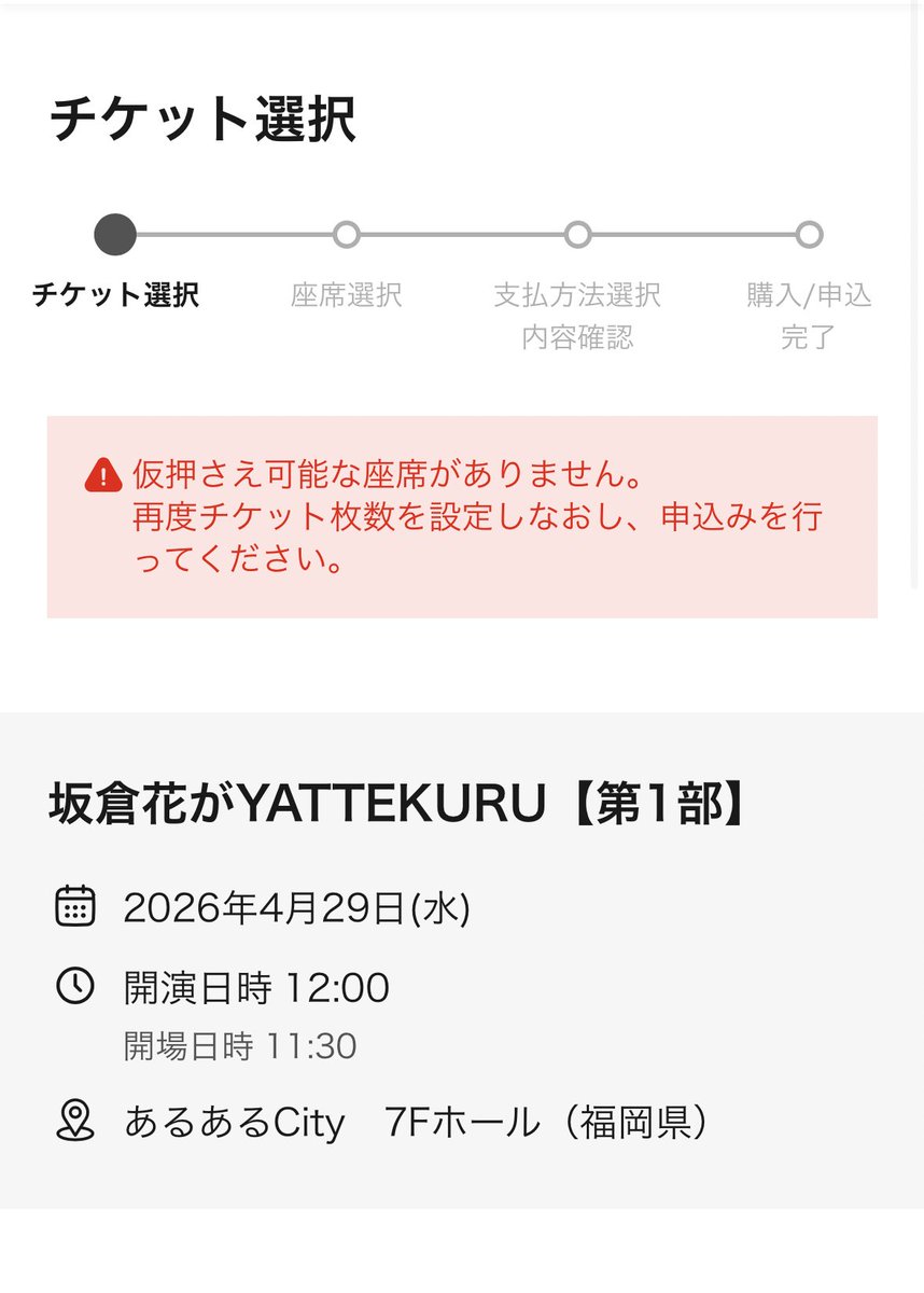 Post by にったに🎭 on X: マジか