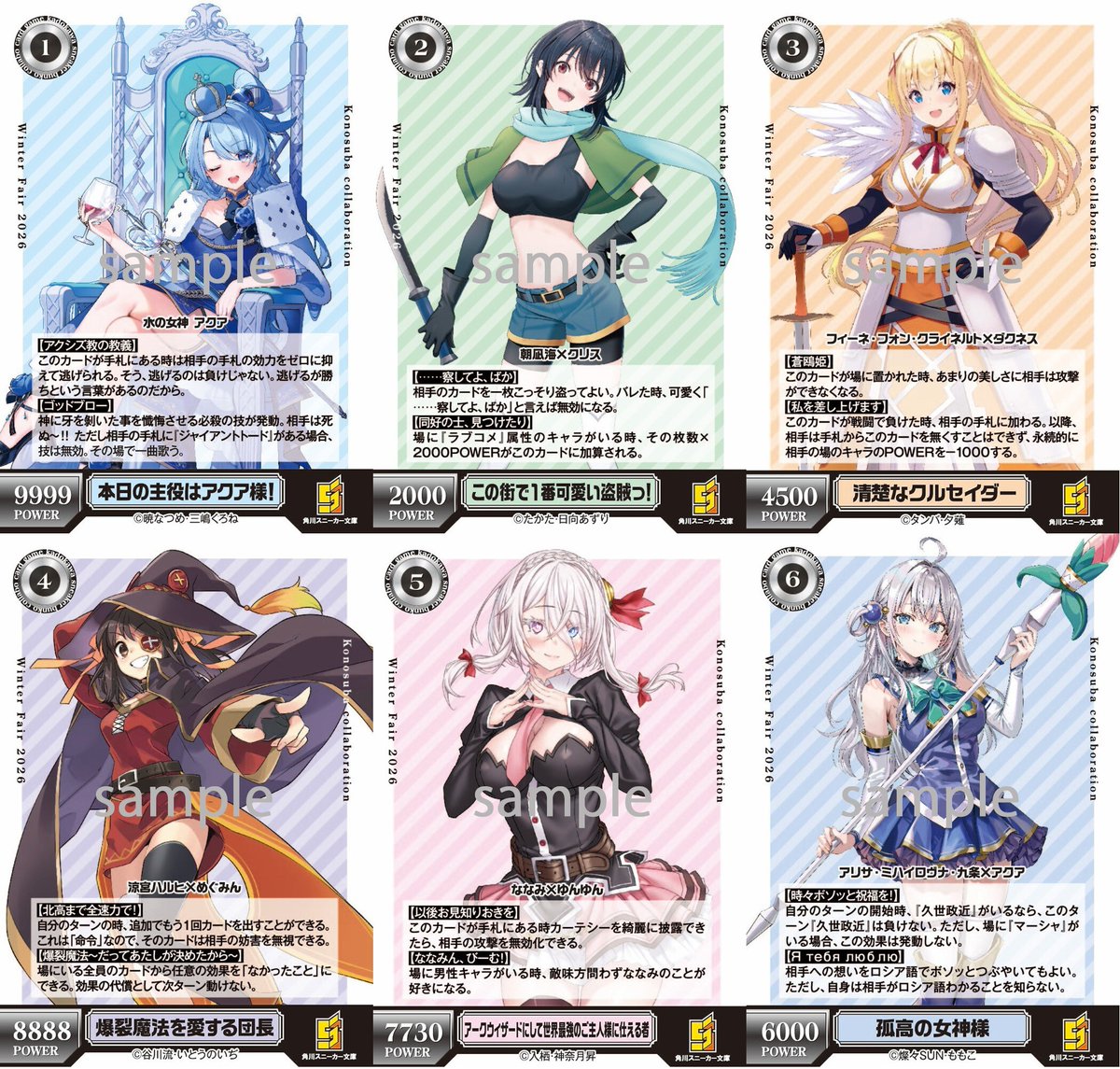 [閒聊] 美好世界動畫十周年紀念 水之女神阿庫婭 - 希洽 - PTT.BEST 批踢踢爆文 2