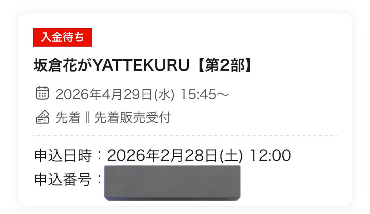 Post by ボールペン on X: 余裕でしたな