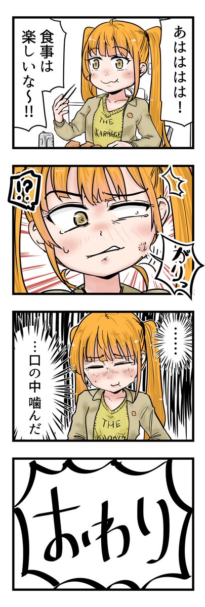 ルーツ tweet media