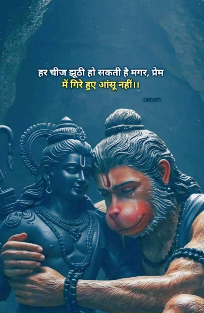 तेरे इश्क में जो आँसू गिरे वो कमजोरी नहीं थे
वो मेरी मोहब्बत की सबसे सच्ची निशानी थे
लोग समझे दर्द है मेरी आँखों में
पर वो तो बस तेरी यादों की मेहरबानी थे