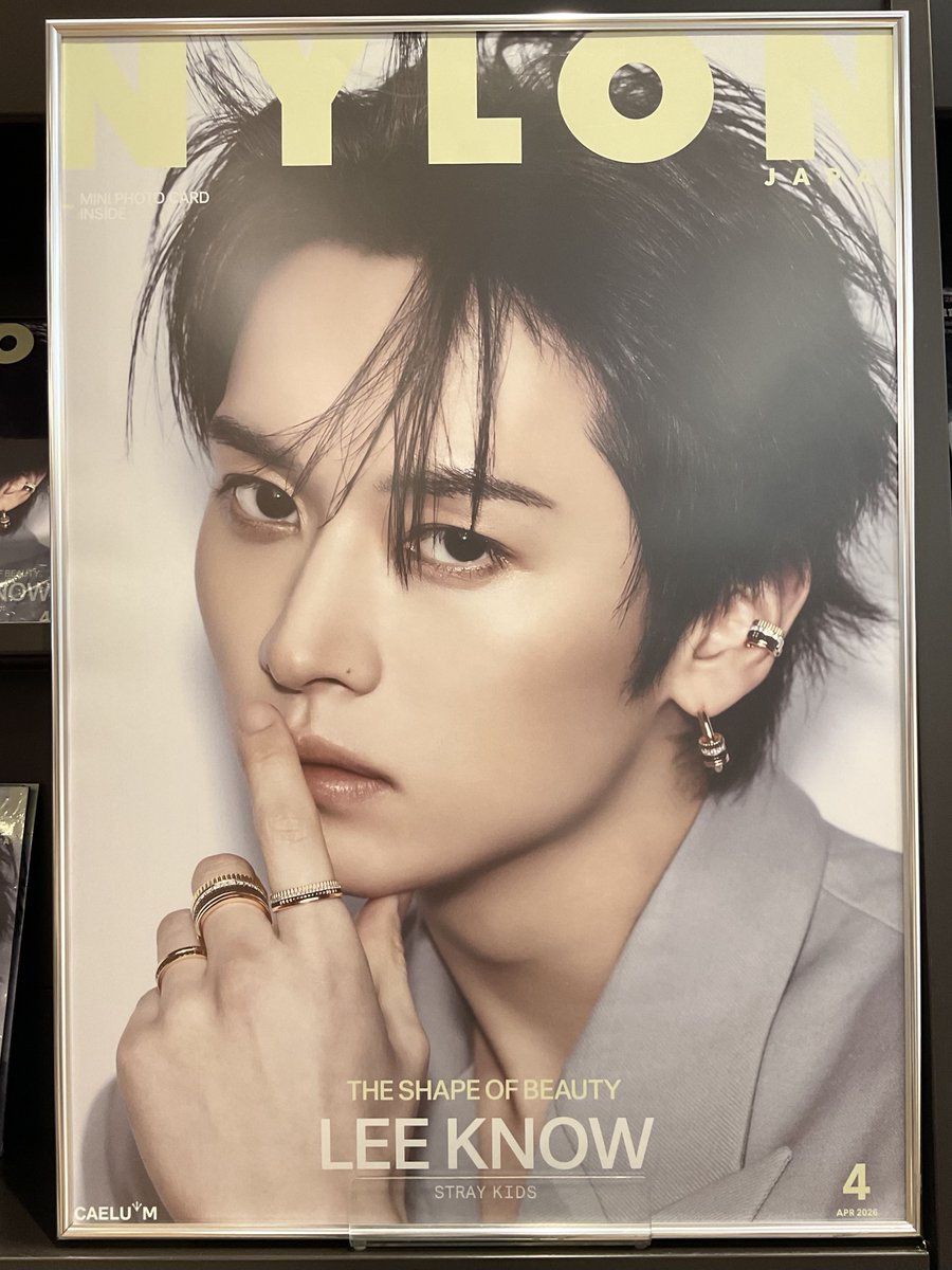 4F BOOK 】 『#NYLONJAPAN 4月号』 #StrayKids の #リノ さんが日本初W