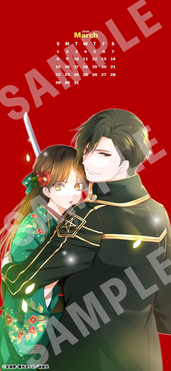 ☀️ ARTEMIS3月待受プレゼントCP☀️
本日から3/27までに
①当Xアカウントをフォロー＆この投稿をリポスト
②下記URLをクリックしてXを認証すると
『傷モノの花嫁』のイラスト入りスマホ用待受カレンダーを全員プレゼント❣
ぜひご応募ください！
cp.kodansha.co.jp/lot/37054