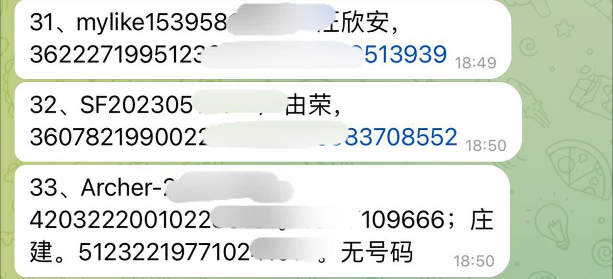 业务名称：微信实名
提供信息：微信账号
出单结果：身份证号码+预留手机号

快递地址 网警快递 拼多多快递 短信记录 水电地址 电商地址 淘宝地址 外卖地址 停车场记录 京东地址 美团外卖 网约车记录 顺丰快递 出入境记录 开房记录 同住人信息 开房记录 同住人信息 银行卡流水 手机轨迹 手机定位