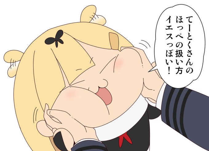 オーガニックぽいぬ 