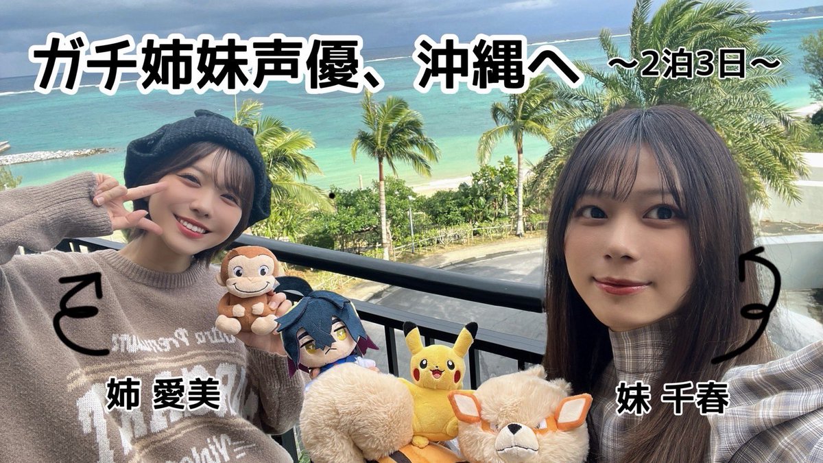 YouTubeアップしました！
⇒ youtu.be/5QmXsXD-N_Q?si…