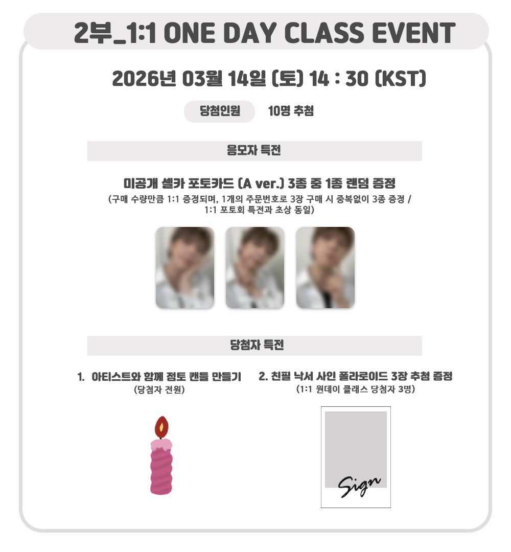 KPOP__TOGETHER's tweet image. SHIN SOOHYUN (신수현) - Mini Album 'Gray.' 1:1 PHOTO &amp;amp; 1:1 ONE DAY CLASS &amp;amp; VIDEO CALL EVENT 😄 

✨PHOTO CARD PREVIEW OPEN✨

이벤트 참여하기 ⬇
bit.ly/4tUxGB9

🤍케이팝투게더에서 구매하신 모든 앨범들은 한터차트에 반영됩니다🤍

#신수현 #SHINSOOHYUN 
#Gray