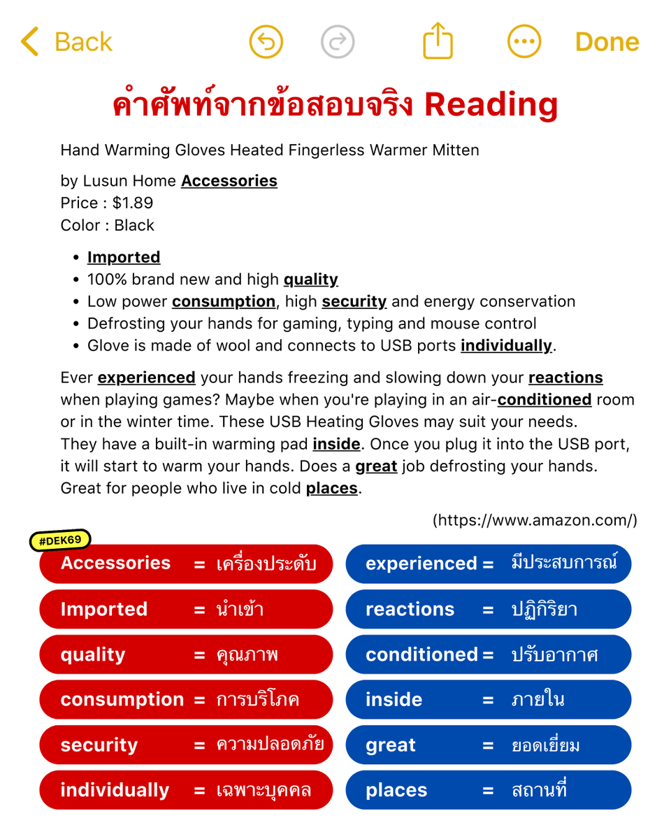 englishnirin's tweet image. 📖 Vocab จากบทความ Reading 👀
ในข้อสอบจริง ! A-Level Eng ท่องจำไว้ให้ดี 🤯💖🍀

📍ติว A-Level ENG อัพคะเเนน 80-90+
อัพคะแนนปังๆกับพี่หมอนิริน : @englishnirin
.
📍ติวฟรีใน Youtube พี่หมอนิริน ข้อสอบเก่า
ปูพื้นฐาน สอน Vocab เสิร์ช "English Nirin"
.
#Dek69 #TCAS69 #studygram