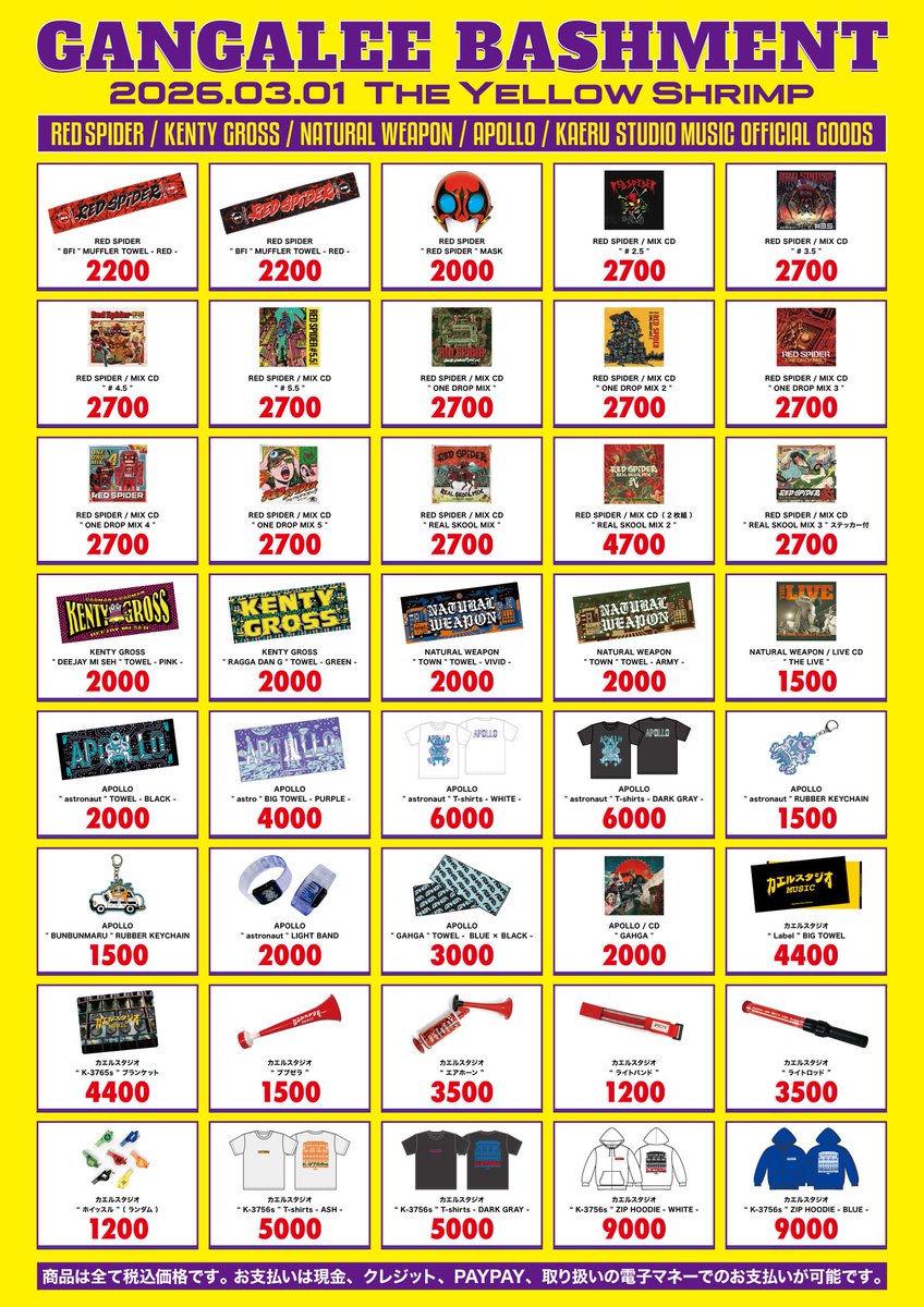 カエルスタジオ🐸 tweet media