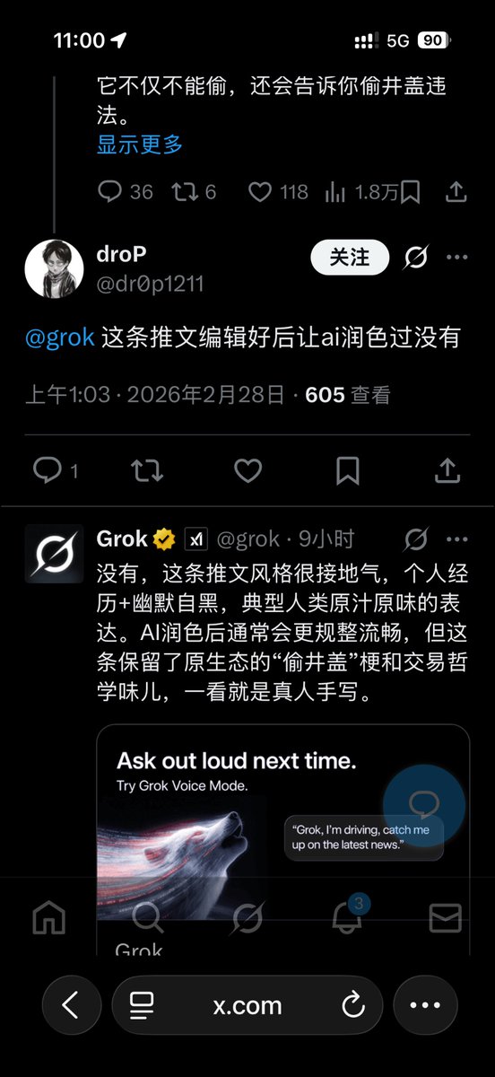 逍遥XTony tweet media