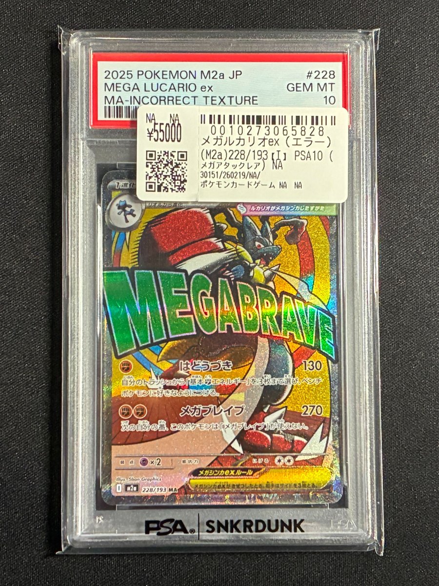 📢#スニダン 販売情報📢 【#ポケカ 名古屋PARCO西館2Fスニダンにて展開