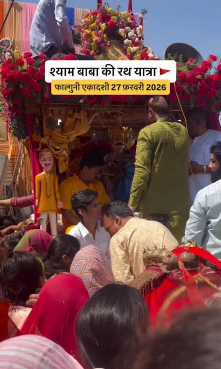 KhatuPatrika's tweet photo. *125 किलो चांदी के रथ पर सवार बाबा के नगर भ्रमण पर उमड़े भक्त व नगरवासी।*
फाल्गुन एकादशी पर 125 किलो चांदी का रथ जो  श्वेत घोड़ों से सजे रथ पर नीले घोड़े पर लाल कोट व पीले पजामे में सुनहरे मुकुट के कलगी के साथ विराजमान लखदातार की एक झलक पाने को कस्बेवासी व भक्त बेताब नजर आए। https://t.co/aPu587QZBP