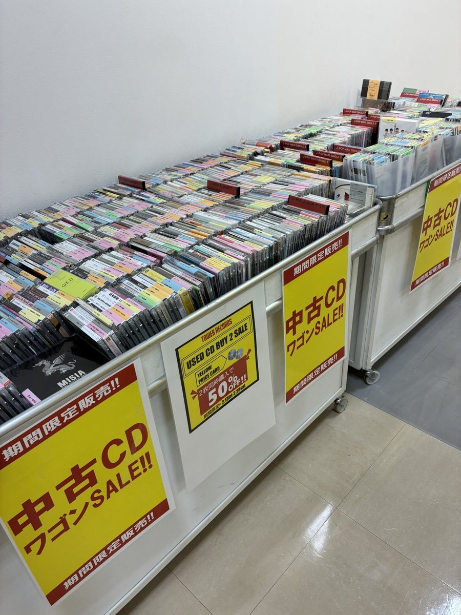 中古CD】 ／ 📢お買い得SALEは本日まで💨 ＼ 店舗前にて中古CDワゴンを