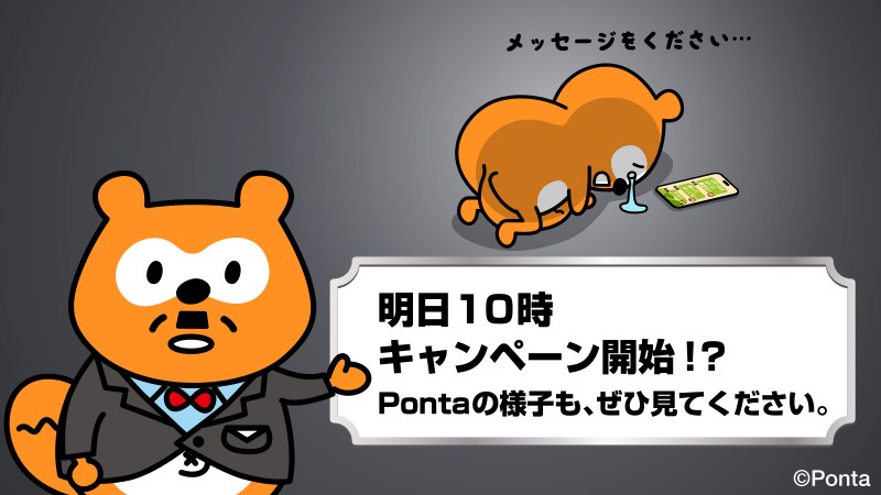 Ponta (@Ponta) / Posts / X