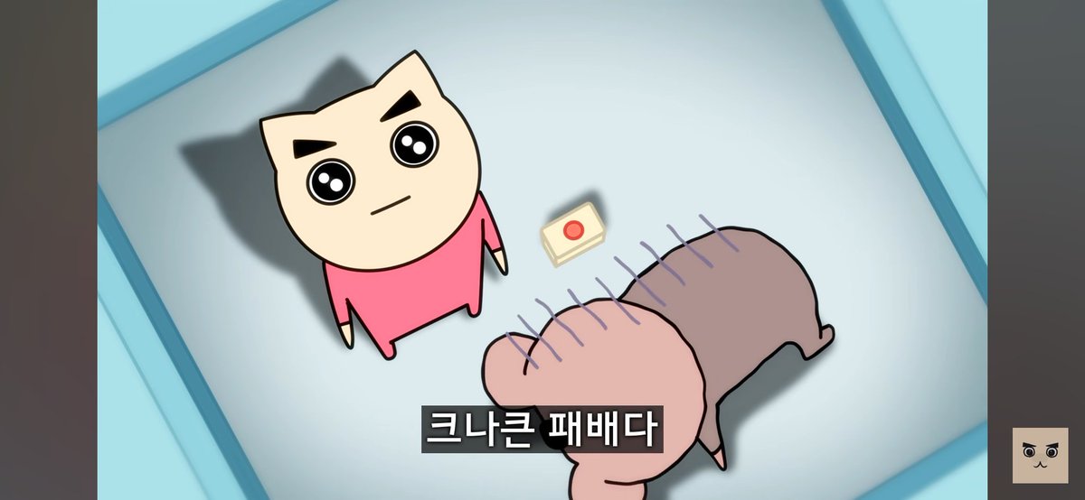 햄c 최초로 복수 실패?!