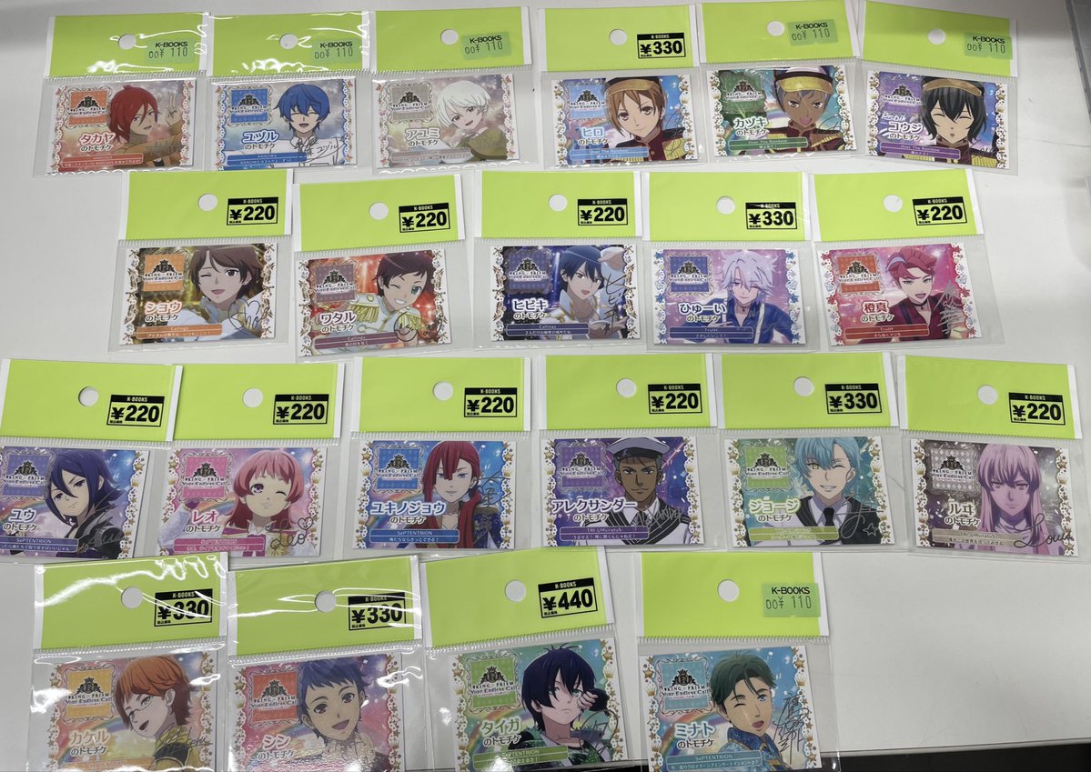 入荷情報】 KING OF PRISM キンプリ キンツア 特典 トモチケ 入荷