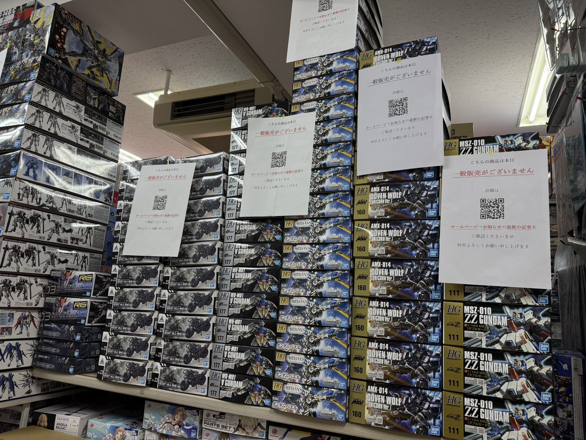 お待たせいたしました。 本日の整理券対象商品に関してはこちらの画像