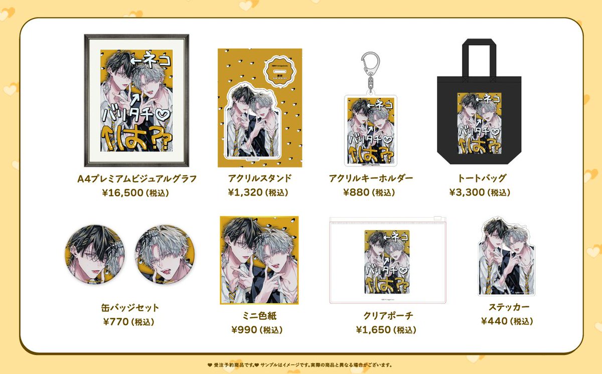 フロマージュブックス 通販公式 tweet media