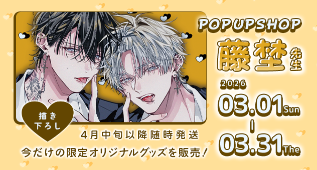 フロマージュブックス 通販公式 tweet media