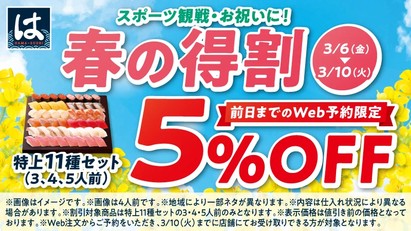 総本山信貴山❤️終寅日豪華限定8点セット X on X / X