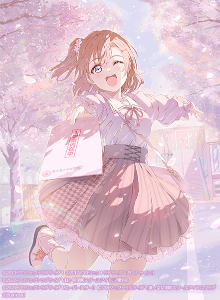 ラブライブ！シリーズ オフィシャルカードゲーム』「ブースターパック