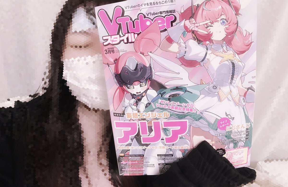 おね先生︎🌷振付師¦ダンス講師 tweet media